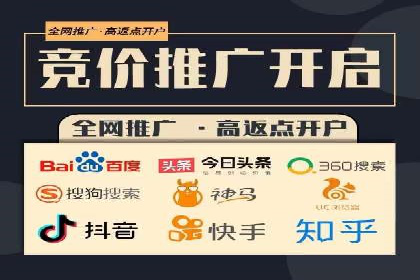 百度竞价推广实战：案例分析及优化策略