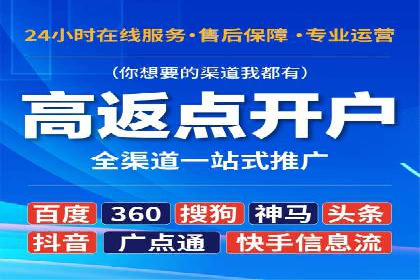 SEM推广竞价案例：品牌知名度提升之道